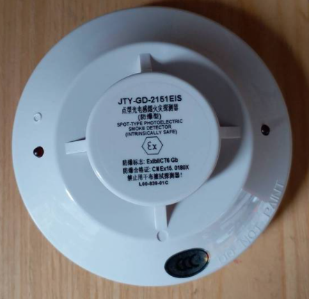 霍尼韦尔点型烟感广西探测器简单清洗方法步骤 霍尼韦尔点型烟感广西探测器简单清洗方法步骤