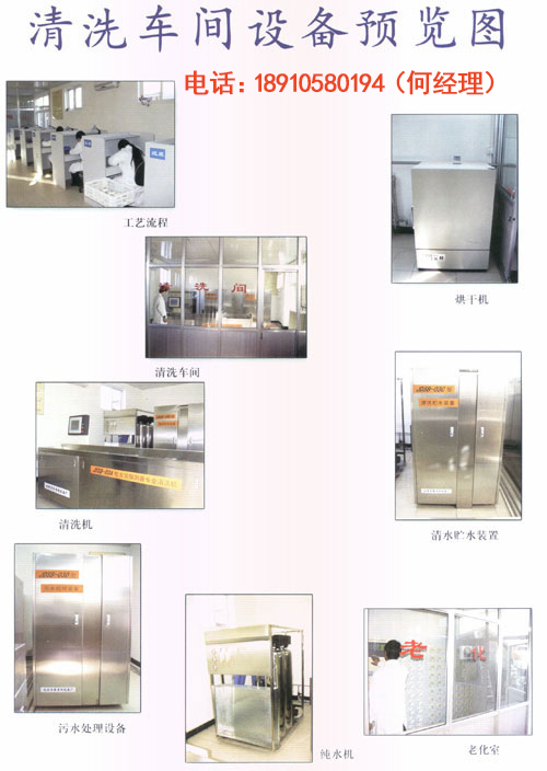 专业消防清洗公司广西火灾广西广西探测器清洗方法
